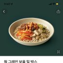 이거어때