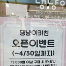 댕냥이키친 이미지