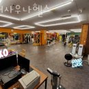 현대사우나헬스 이미지