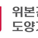 (주)도양 네이버블로그