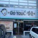 이대겸국밥 이미지