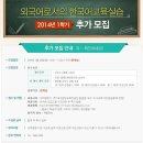 외국어로서의한국어교육실습 이미지