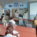 나눔장애이자립생활센터 이미지