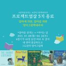 그림책 테라피 엄마 먼저 그림책 이미지