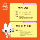 지티컴퍼니 | 240630 비비컴퍼니 후기!