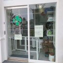 광주보람병원 이미지