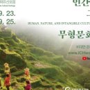 ING유통