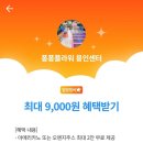 오산로13번길 이미지