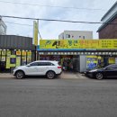 통큰젓갈 | 속초애견동반식당 신피디통큰 방문후기