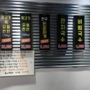 박가네고령뒷고기 이미지