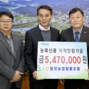 합천농협주유소 이미지