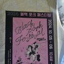 길산농장 | 제주도 2024 블랙 포크 페스티벌 흑돼지먹고 동물구경하고 길갈팜랜드 재밌다