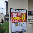 올래밥상제주생선구이 티스토리