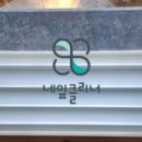 광교마을로 이미지