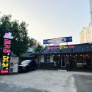 숯불 돼지 닭 이미지