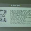 영미문학과 예술 | 그림책 여행, 그림책 인문학 / 종합예술이 있는 영미 그림책 (2) 영미 아동문학상, 그림책 고르는 기준