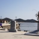 임자 전장포 새우젓토굴 이미지