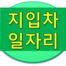 부천종합물류 이미지