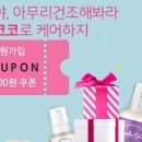 더바슈