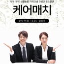 혜성병원 | 혜성병원간병인 알아보기