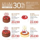 홈플러스 장림점 이미지