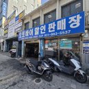 창성 모터스 이미지