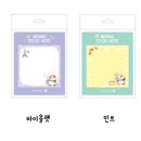 엠지트레블