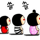 화통삼 노은점 이미지