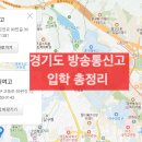 경기도 수원시 팔달구 고등로59번길 이미지