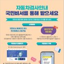 국민자동차 이미지