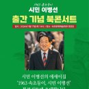 K춘천부동산공인중개사사무소 | 김진태 인공지능 금문교 북콘서트 두바이 쫀득쿠키 결혼 화환 부동산 속초 공인중개사 국비 10조 세계 K