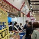 울릉식품