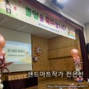 새금초교(병설) 이미지