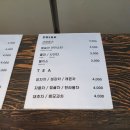 더블랙탑커피