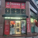 세븐일레븐화성진안점 이미지