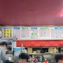 스피드반점 - 북구 우치로 126 | 스피드반점