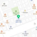 지에프엑스클래스학원