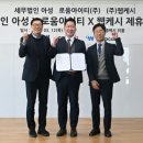 세무인
