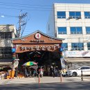 시장보고야채마트