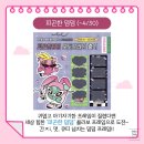 [플레이인더박스] 4월 한정 포토 프레임 소개/놀거리 추천+더현대서울 팝업