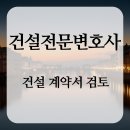 우리토건 주식회사 이미지