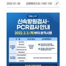 김선귀이비인후과의원 이미지