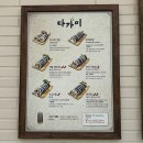 다가미 | [다가미] 제주 중문 혼밥하기 좋은 제주 3대 김밥 맛집