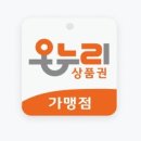 화수목한의원 이미지