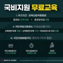 하이미디어컴퓨터학원 - 노원구 상계로5길 32 | 하이미디어컴퓨터학원