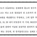 선률