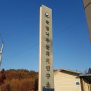 엘에스건설(주) - 1196 | 엘에스건설(주)
