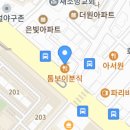 매소홀로 63 ∼ 매소홀로 63 이미지