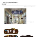 남산초등학교병설유치원 이미지