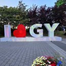 계양아라온 꽃길 걷고왔습니다~^^ 이미지